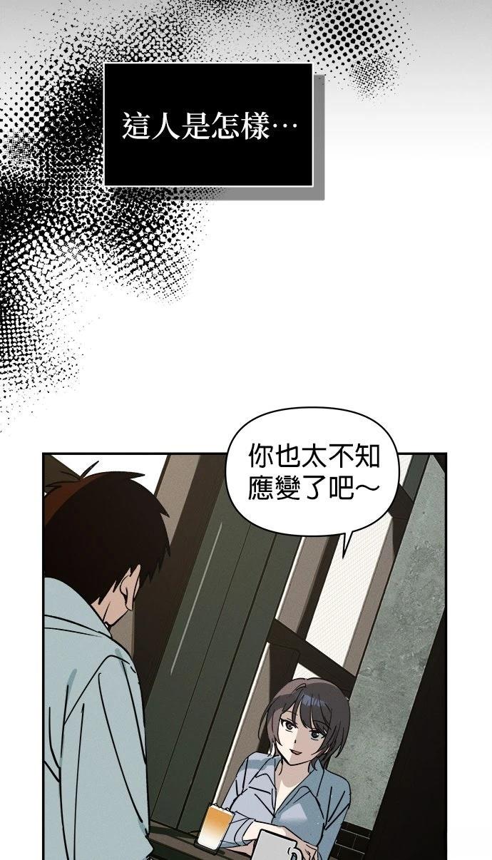 第1话98