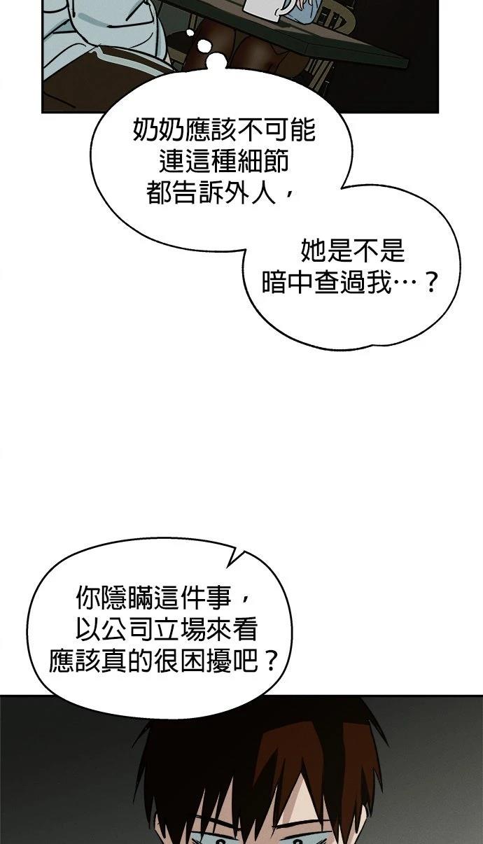 第1话99