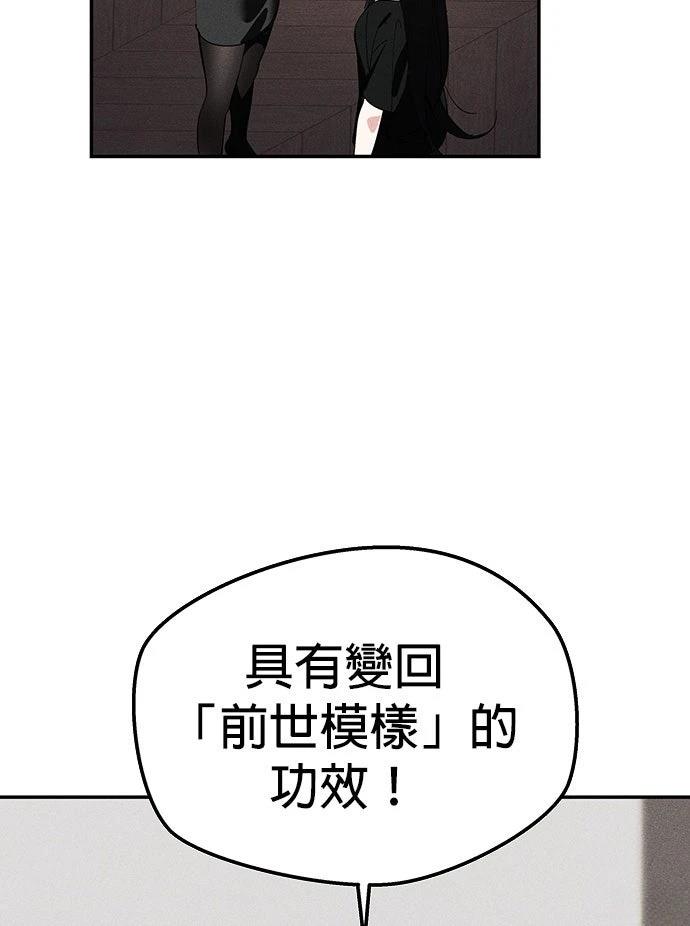 第2话10