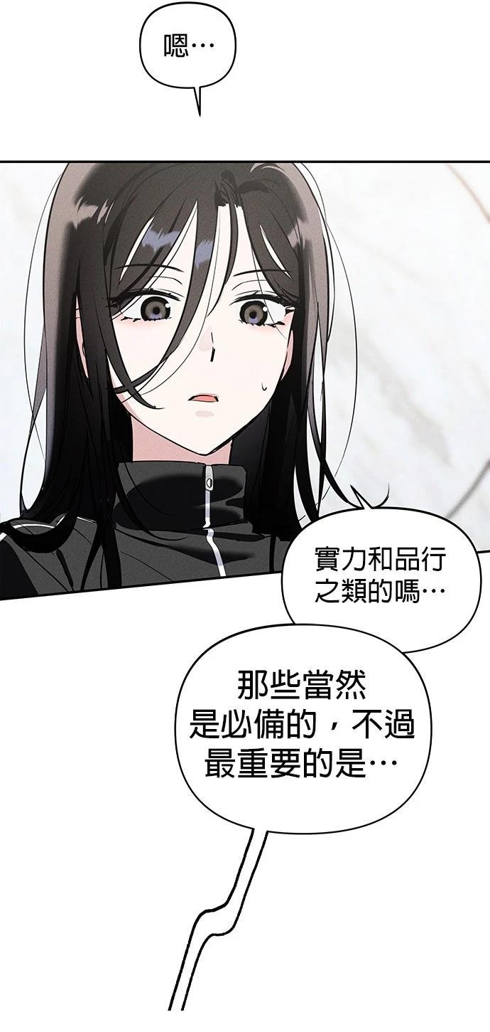 第2话100
