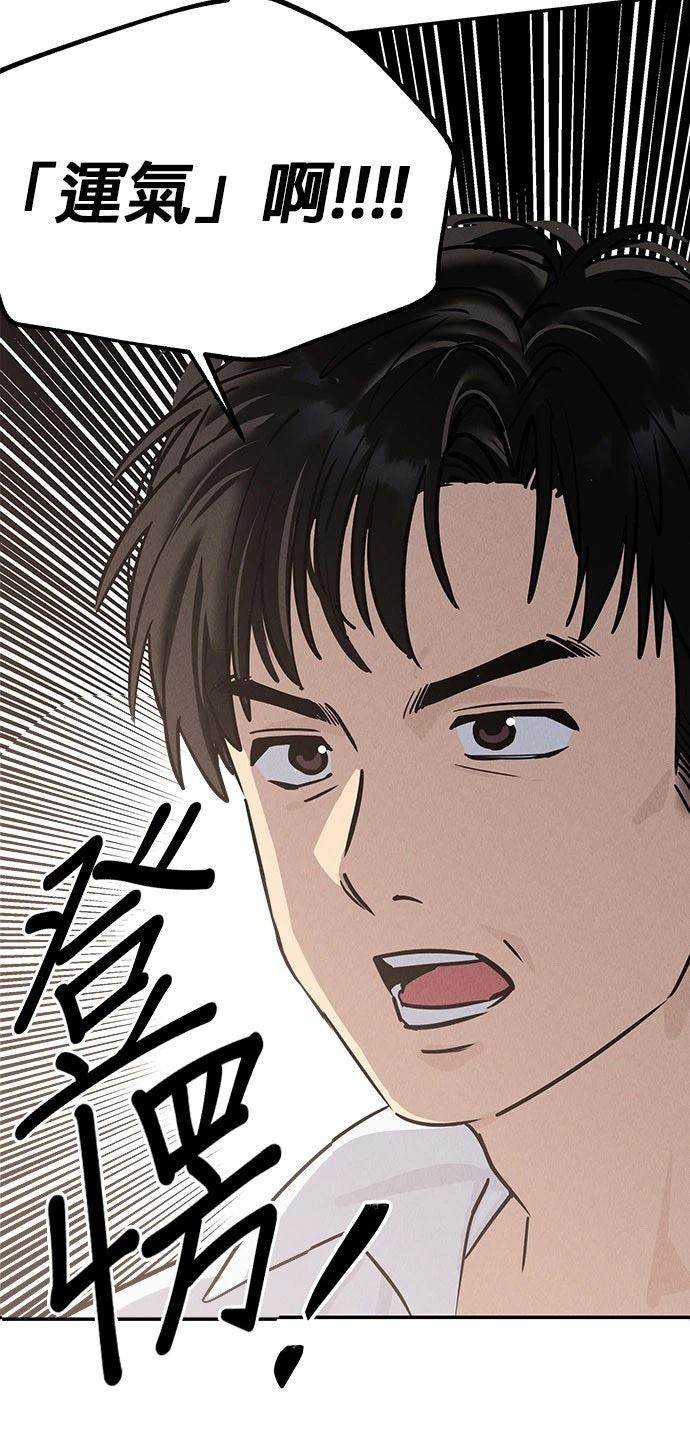 第2话101