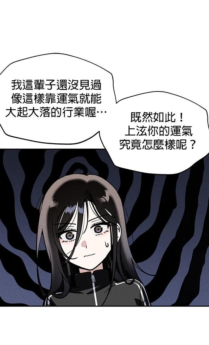 第2话102