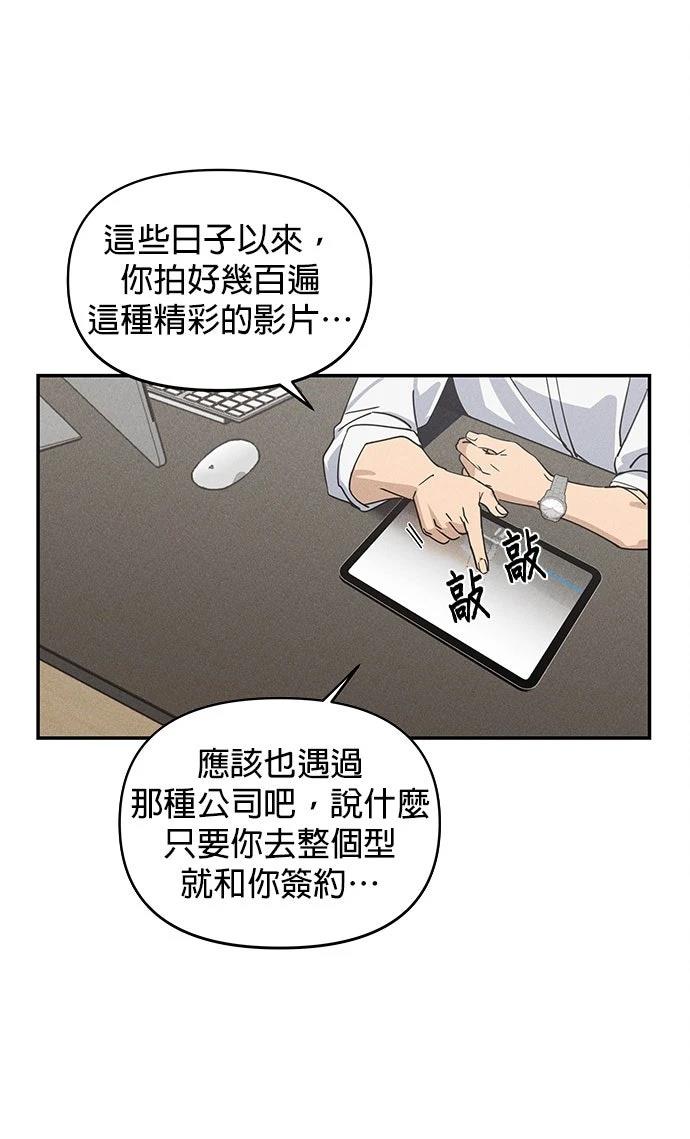 第2话103