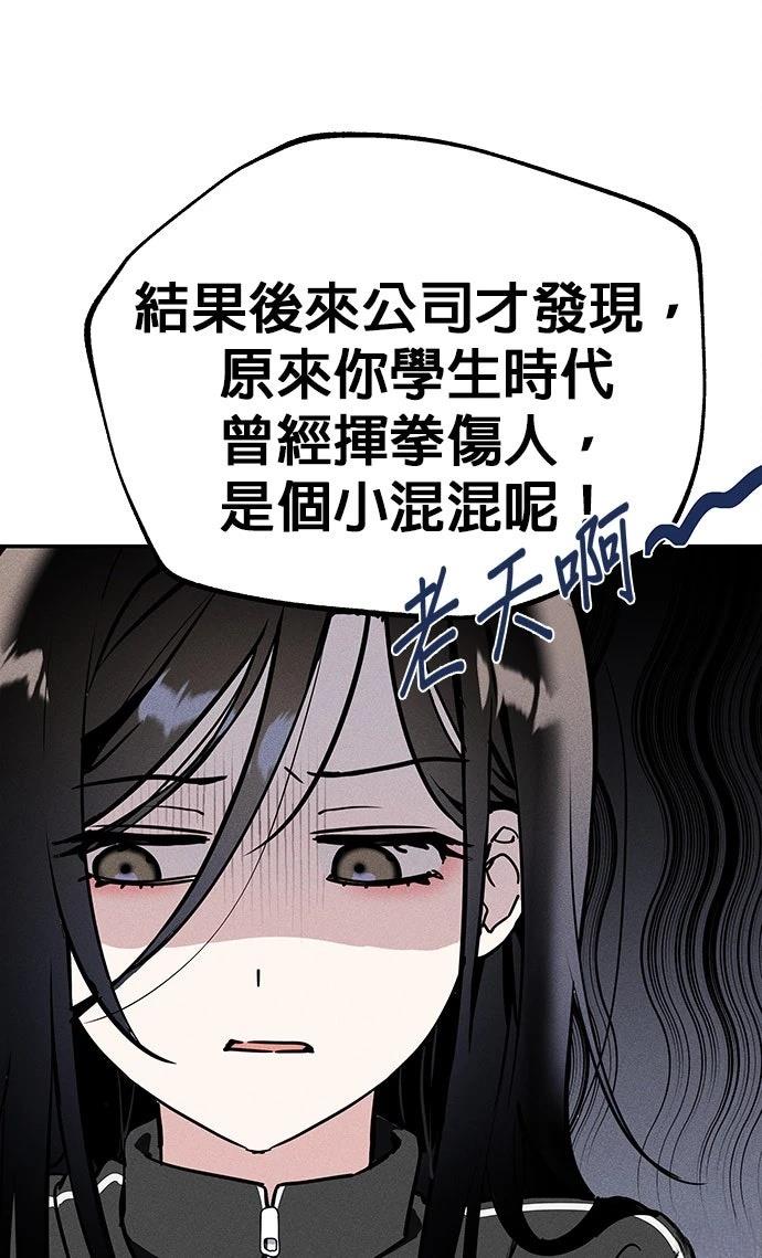 第2话104