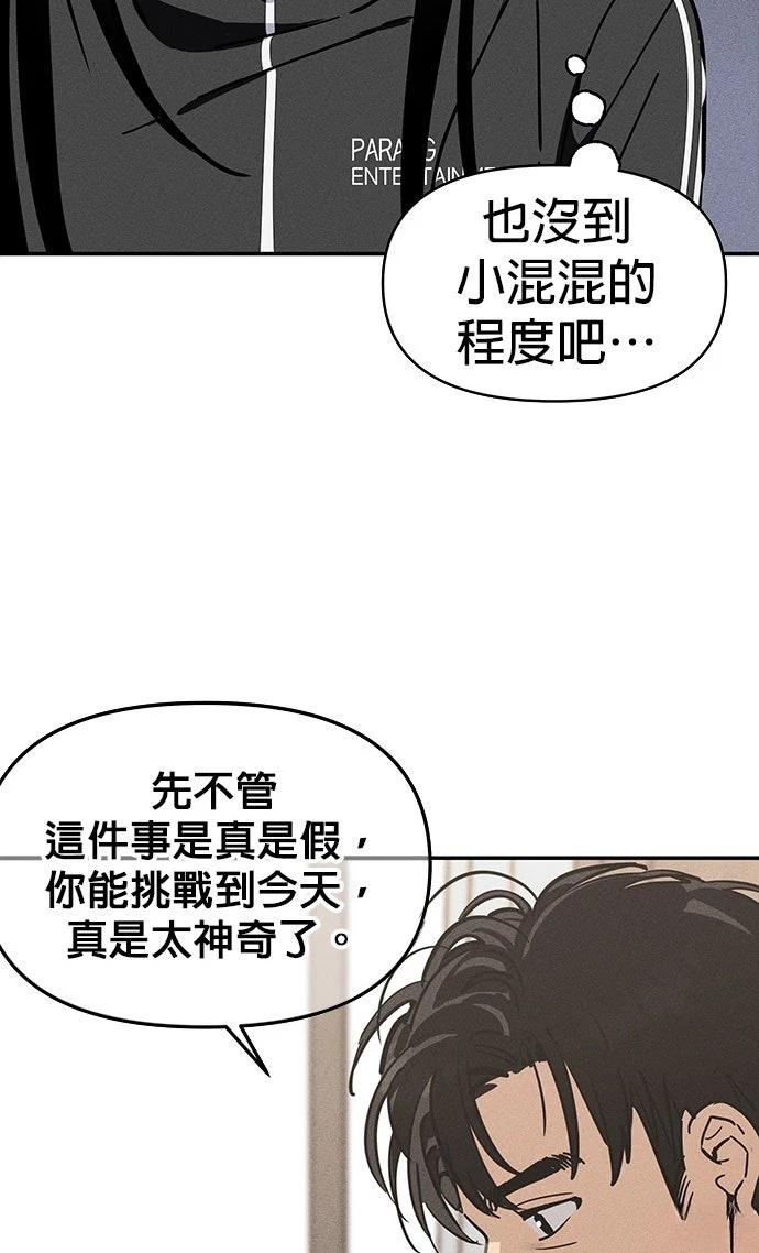 第2话105