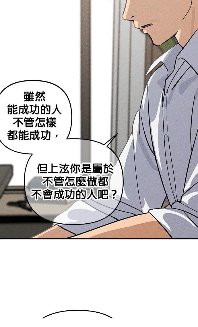 第2话106