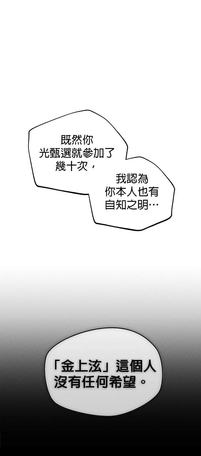 第2话108