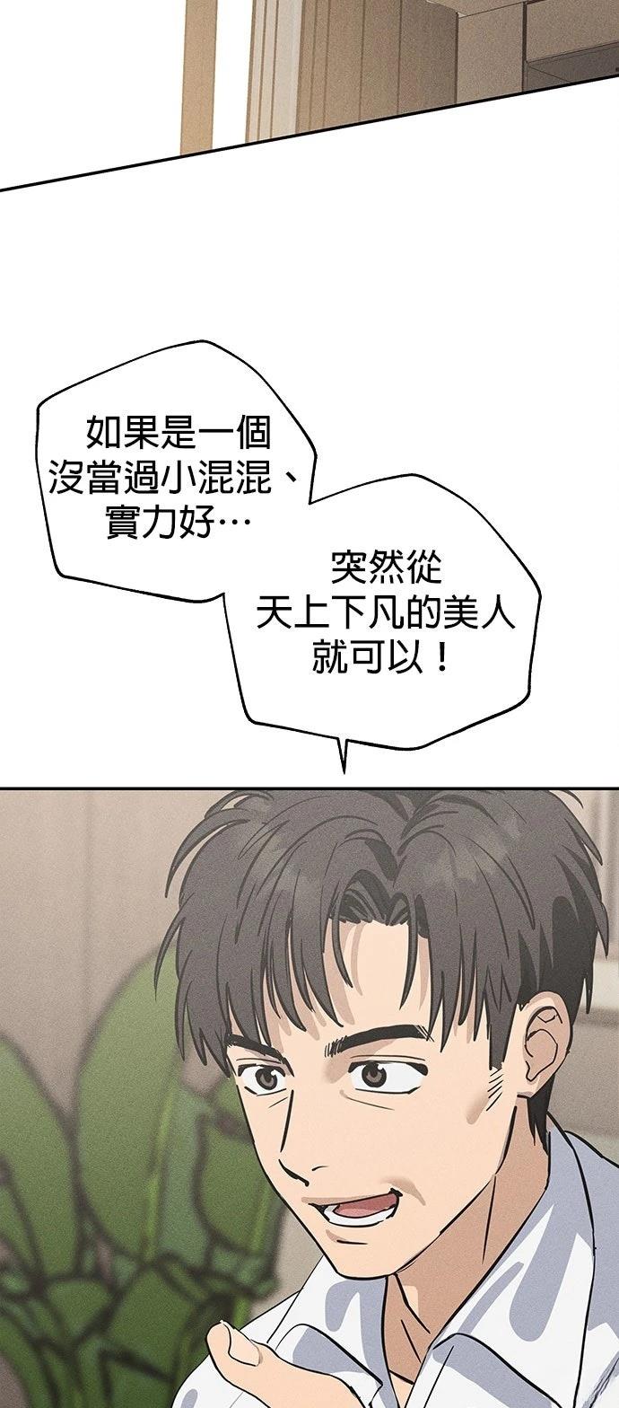 第2话110