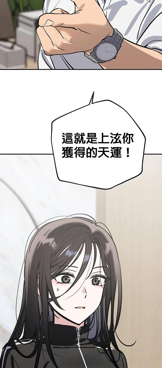 第2话111