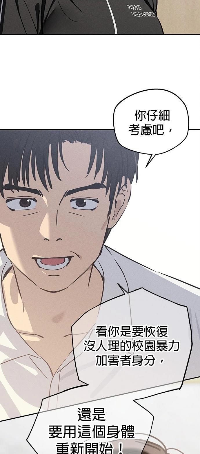 第2话112
