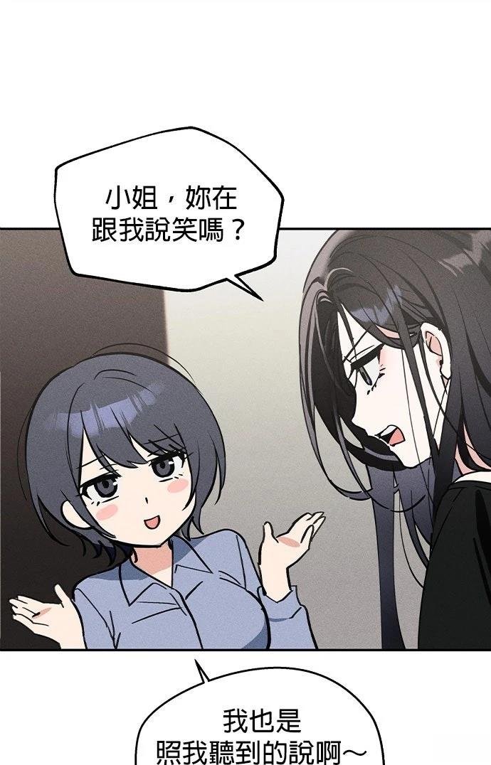 第2话12
