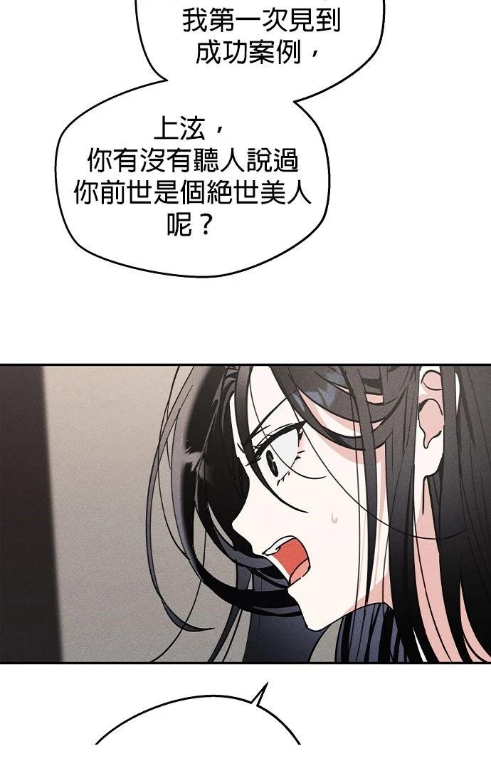 第2话13