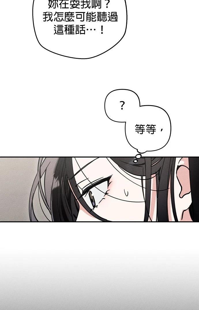 第2话14