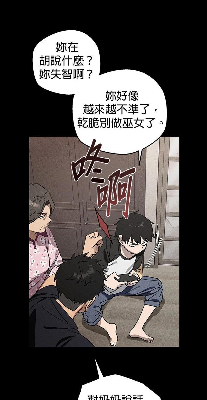 第2话18