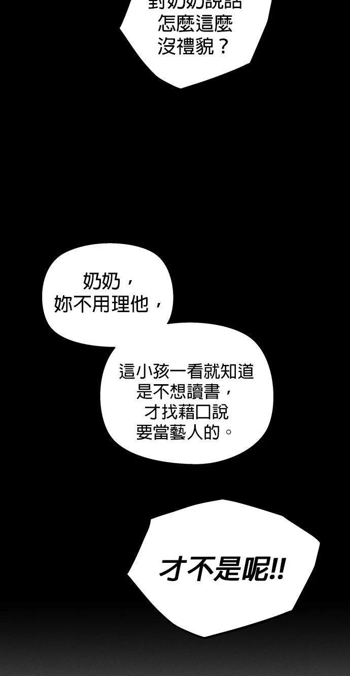 第2话19