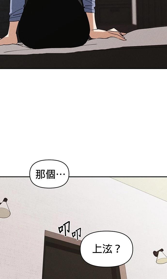 第2话2