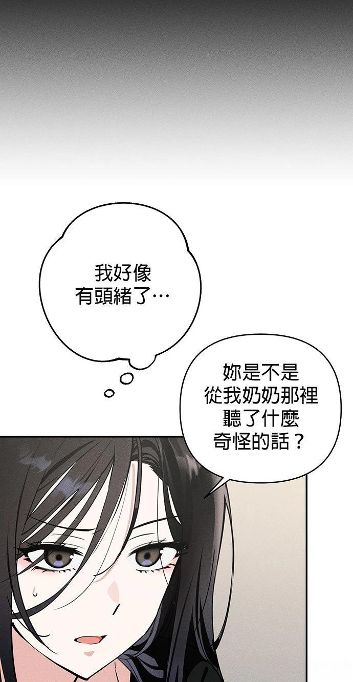 第2话20