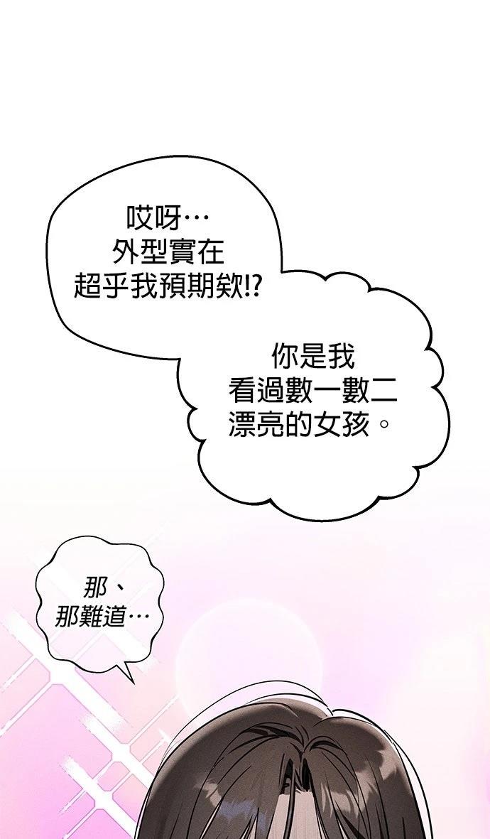 第2话24