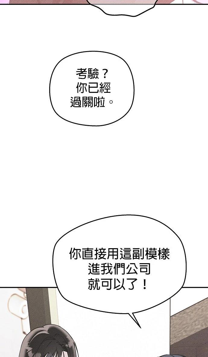 第2话26
