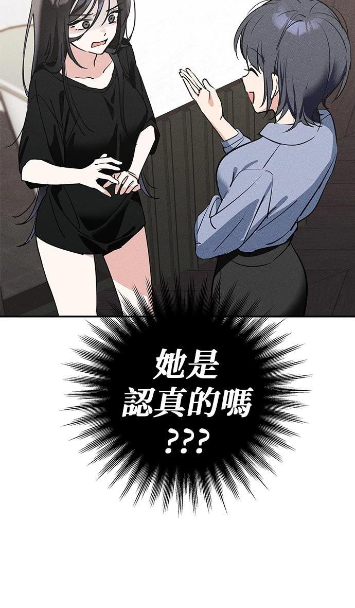 第2话27