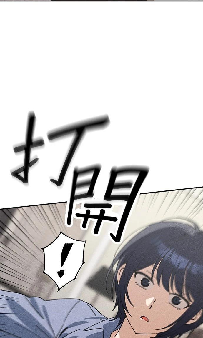 第2话3