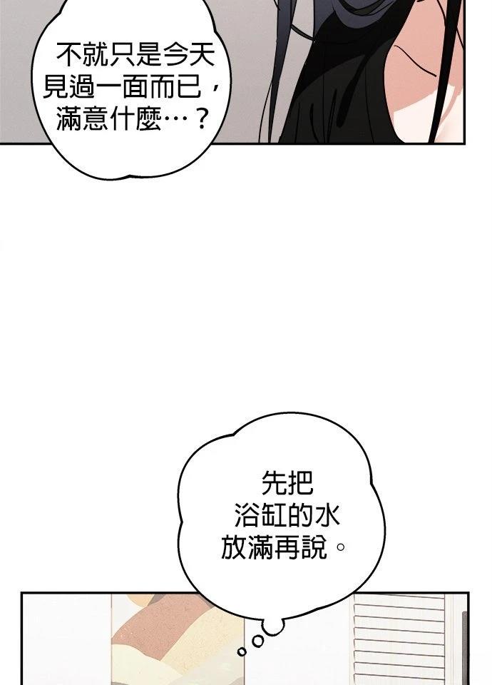 第2话34