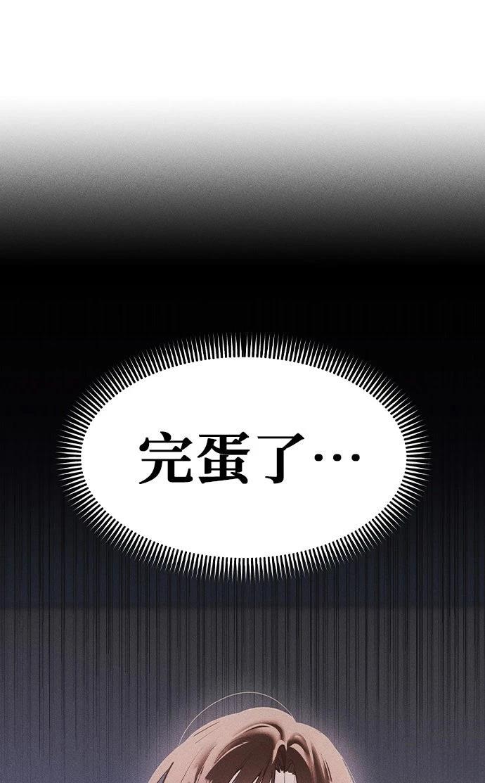 第2话37