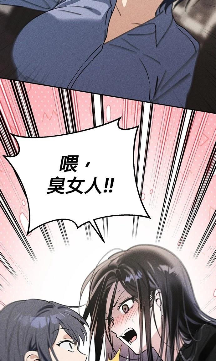 第2话4