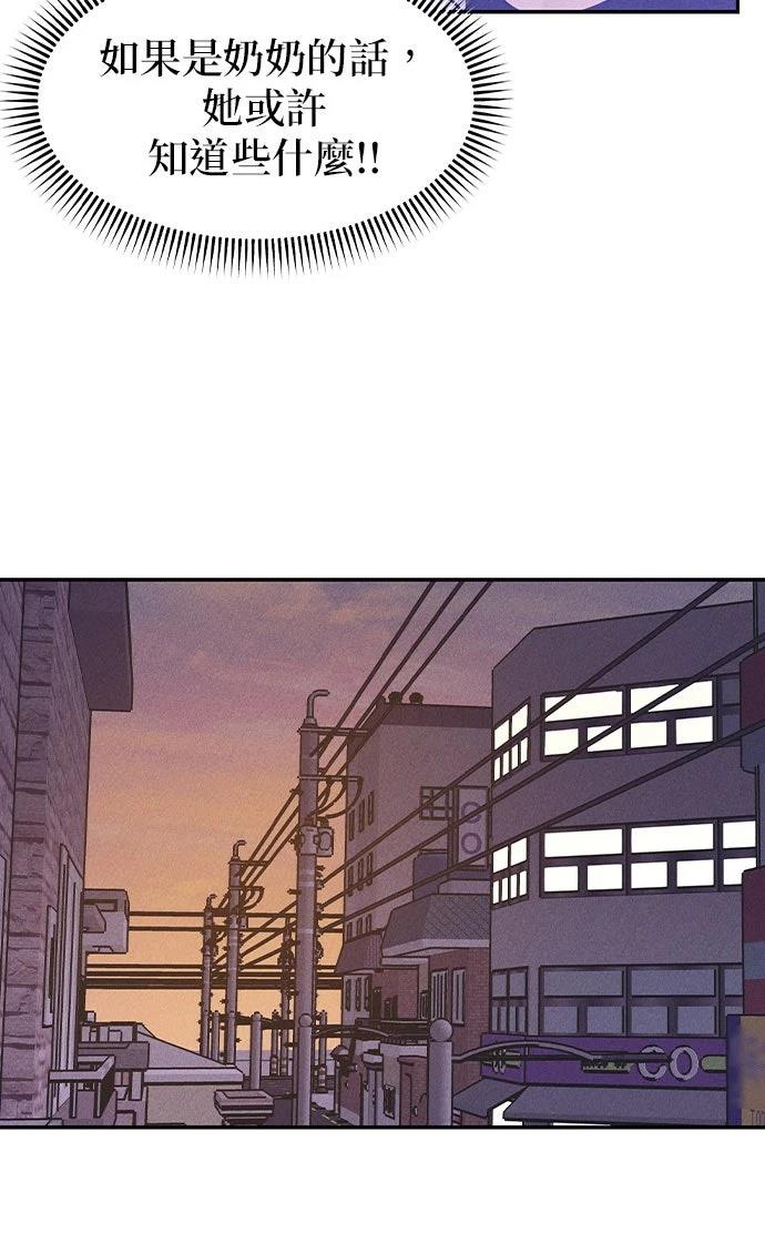 第2话41