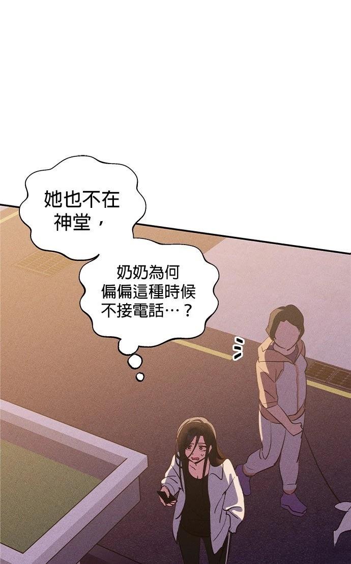 第2话42