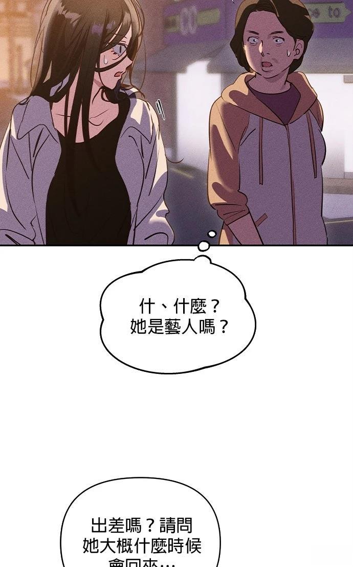 第2话44