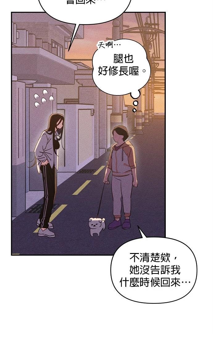 第2话45