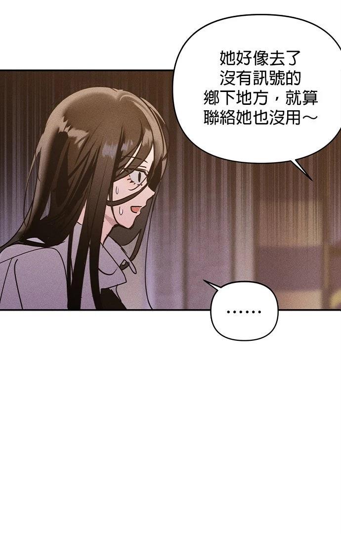 第2话46