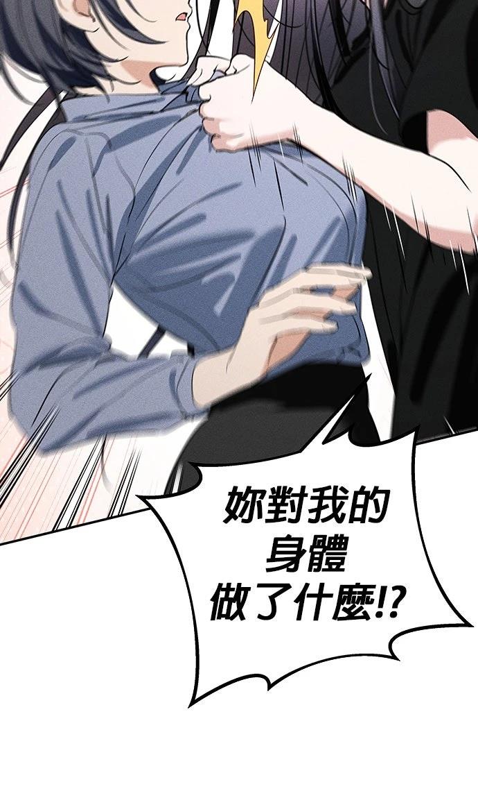 第2话5