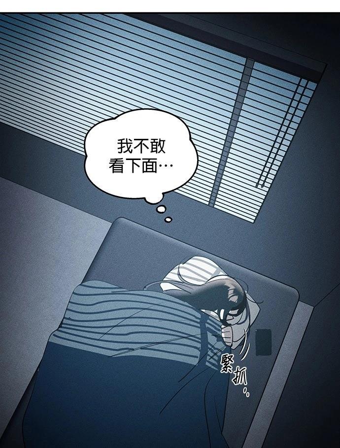 第2话52
