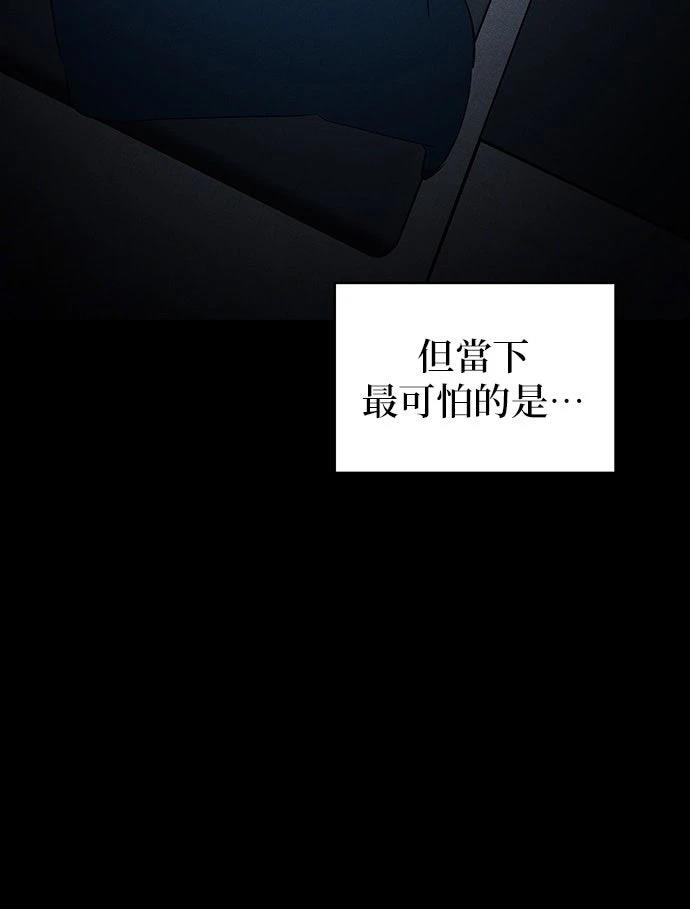第2话53