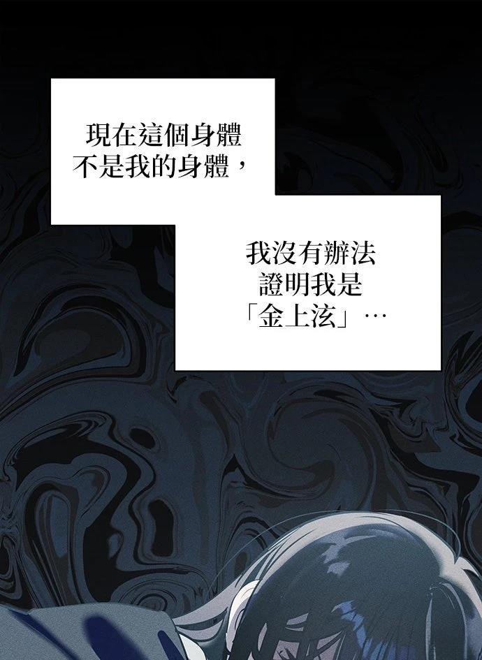第2话54