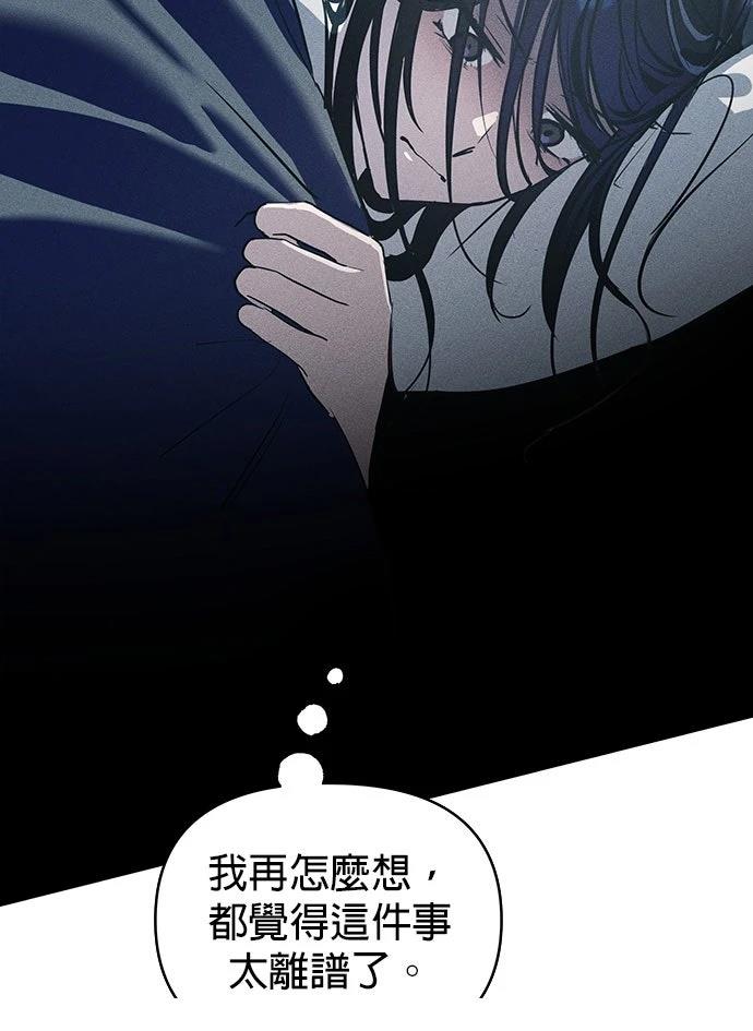 第2话55