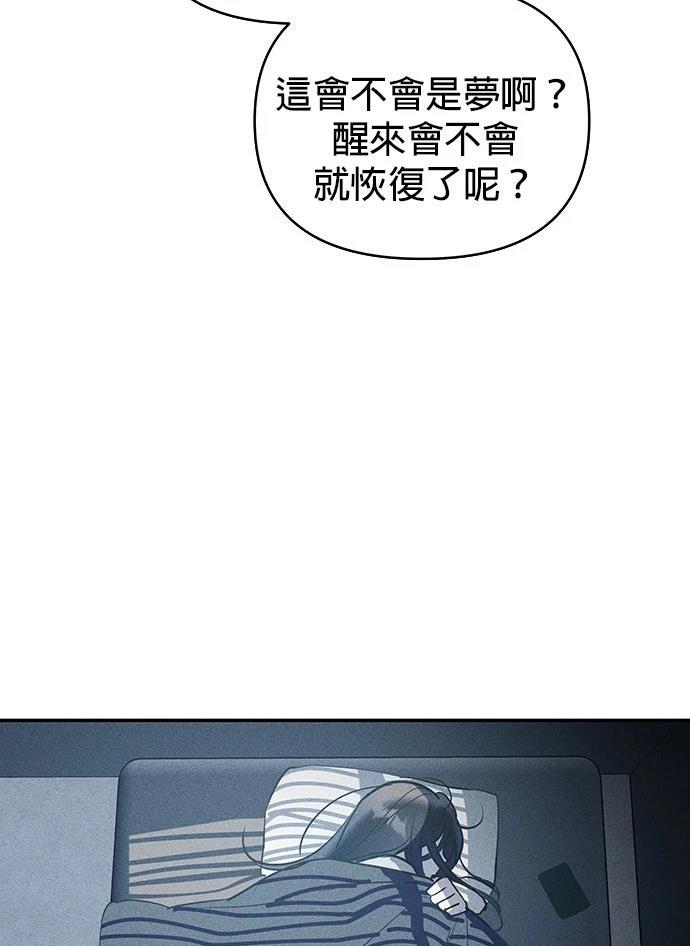 第2话56