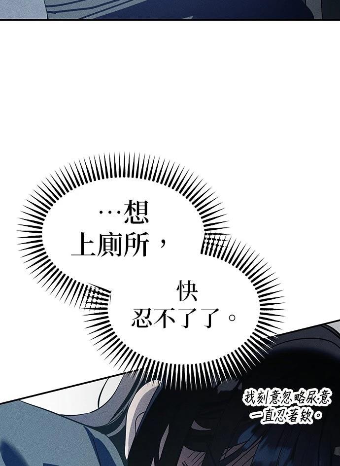 第2话58