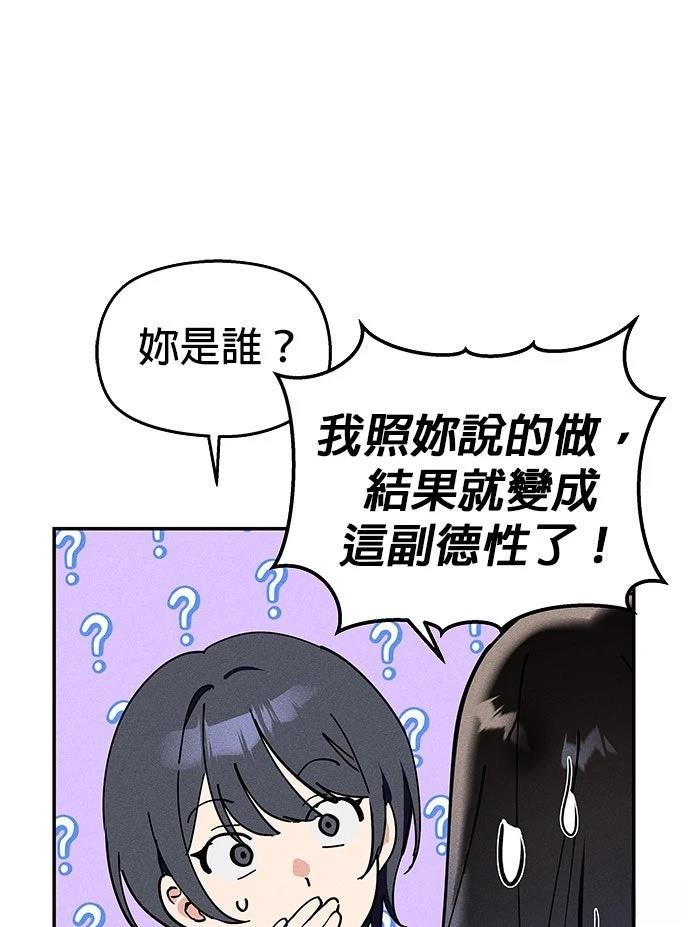 第2话6