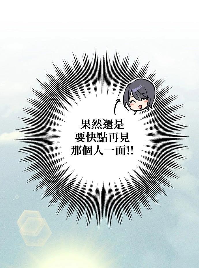 第2话60