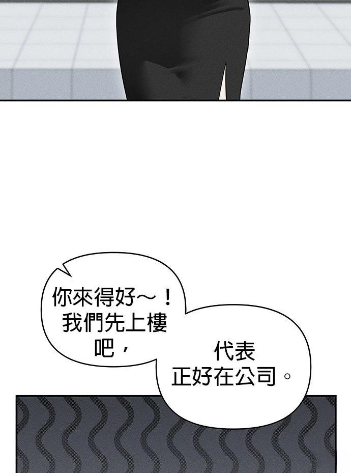 第2话64