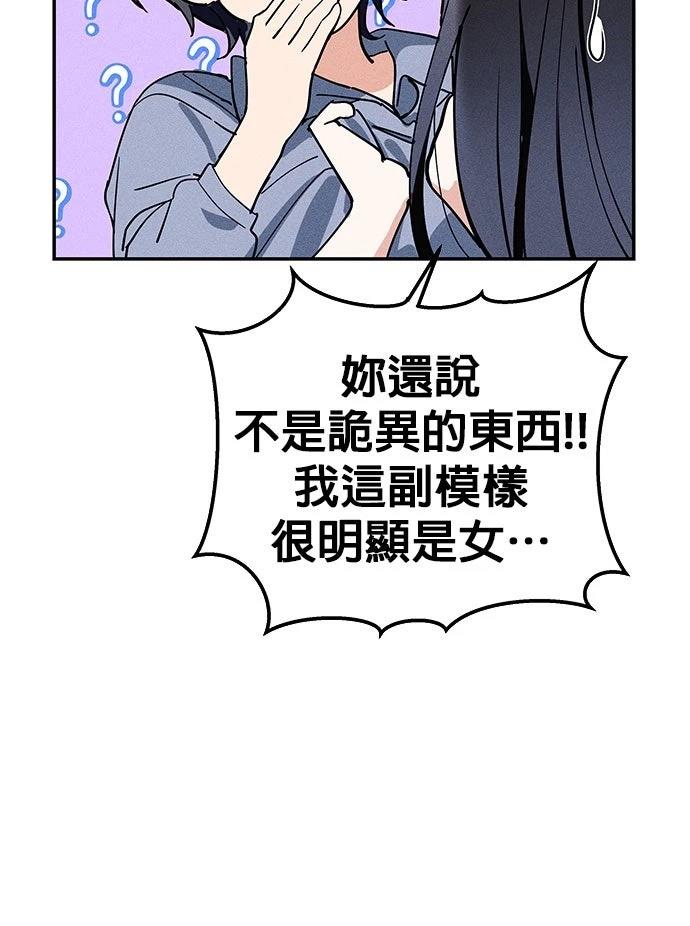 第2话7