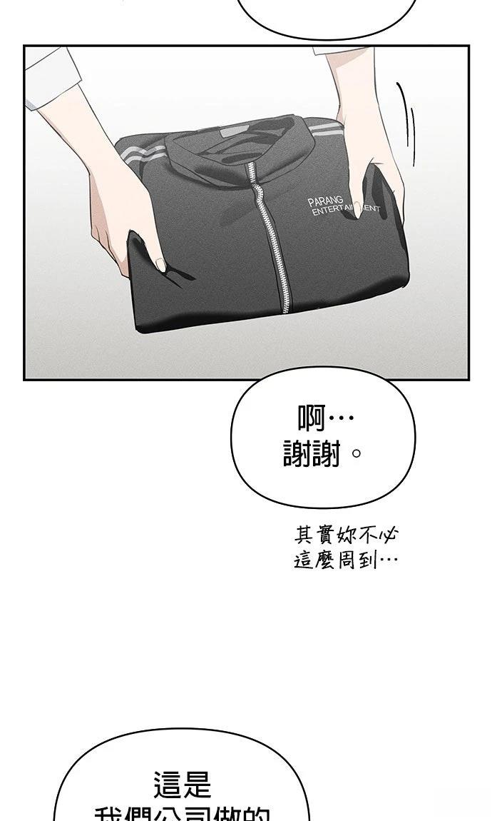 第2话70
