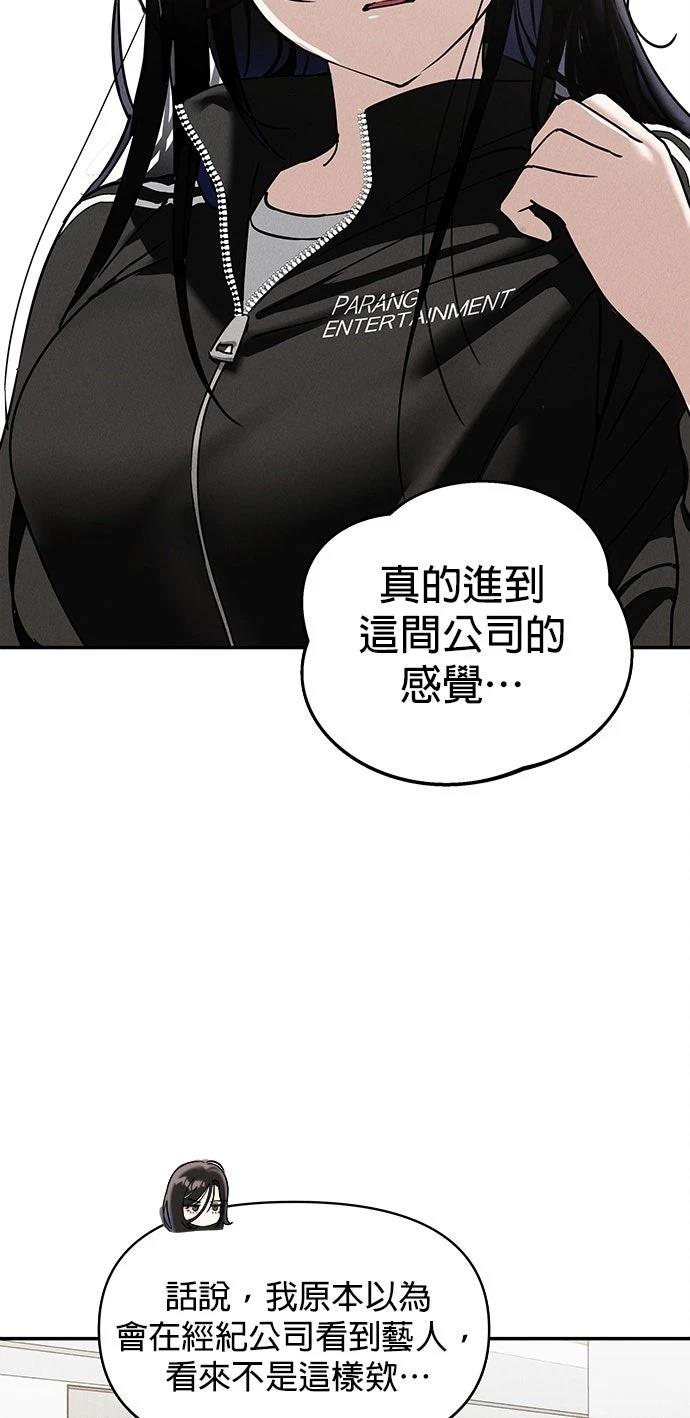 第2话73
