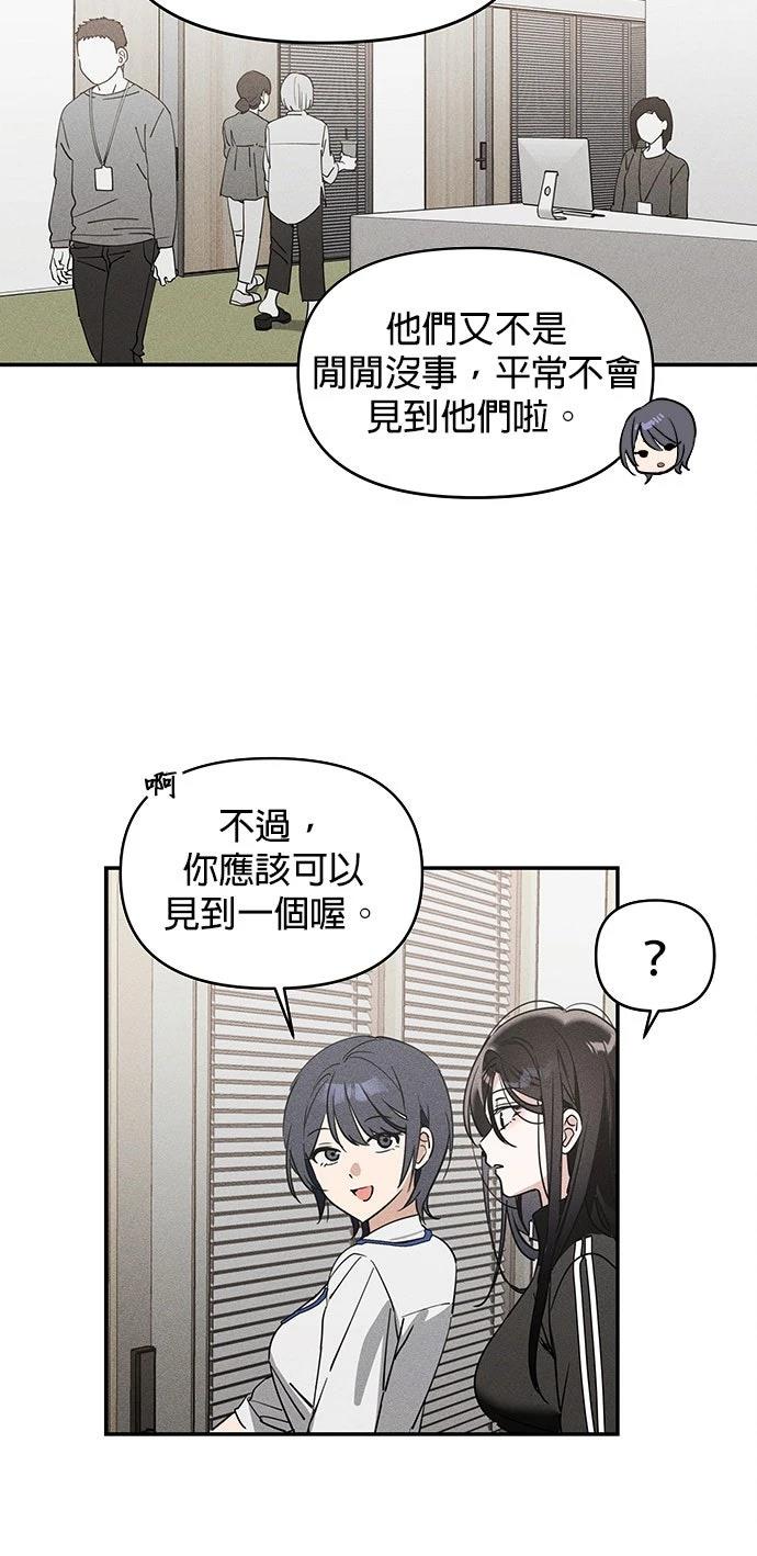第2话74