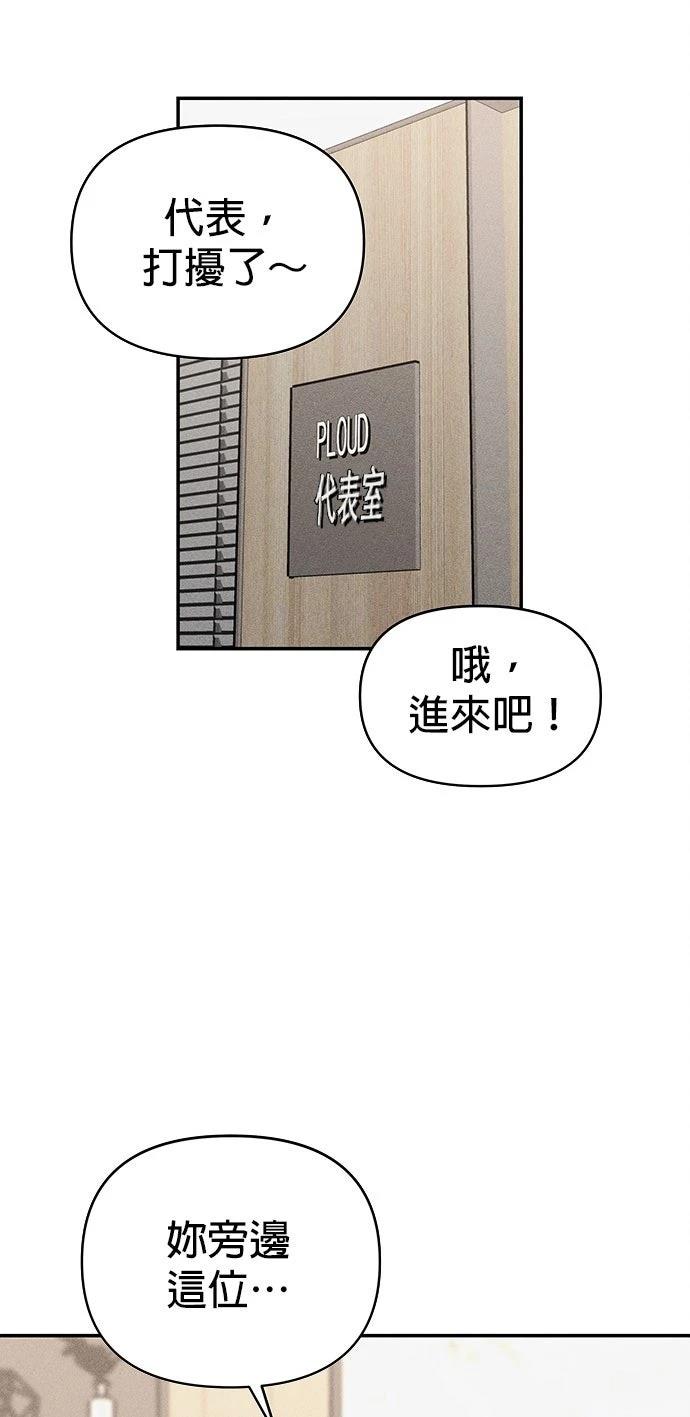 第2话75