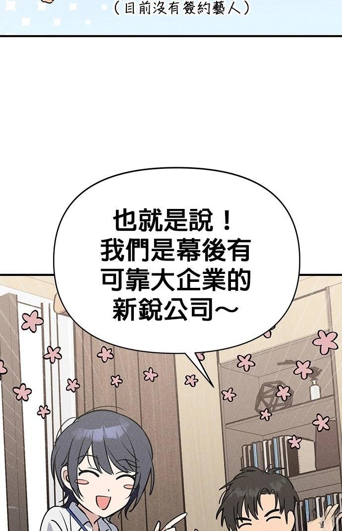 第2话82