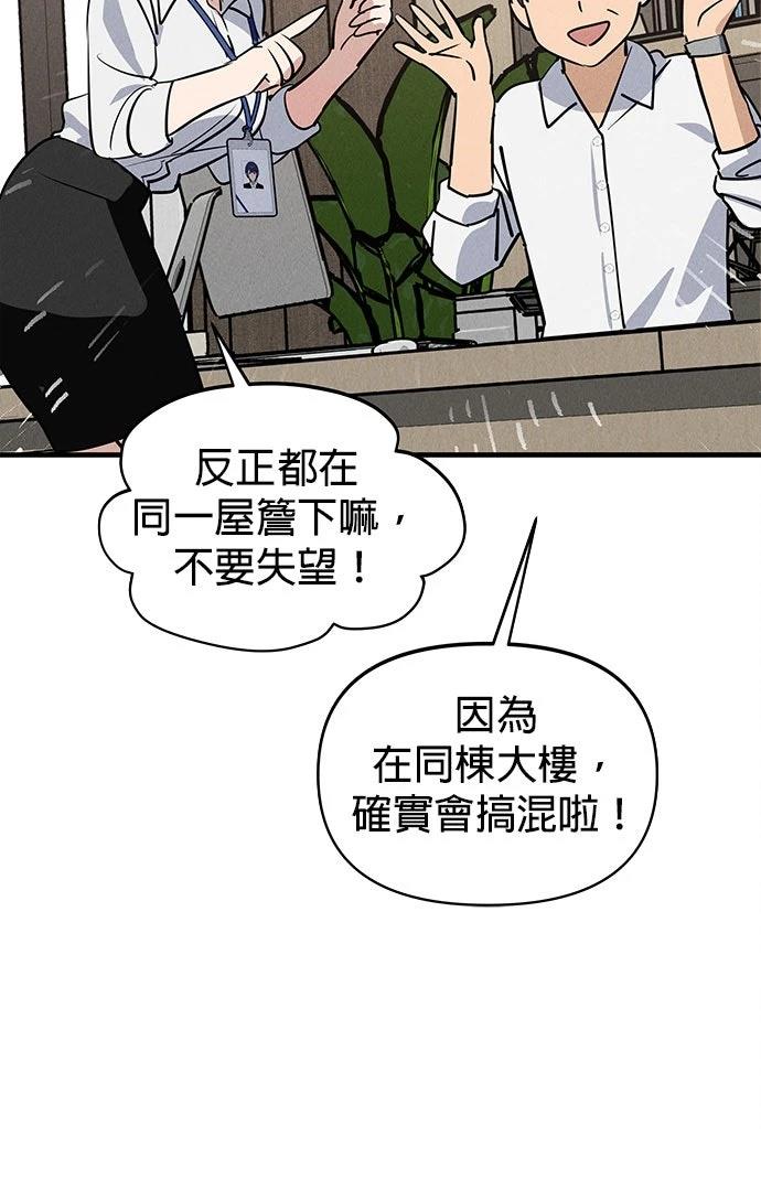 第2话83